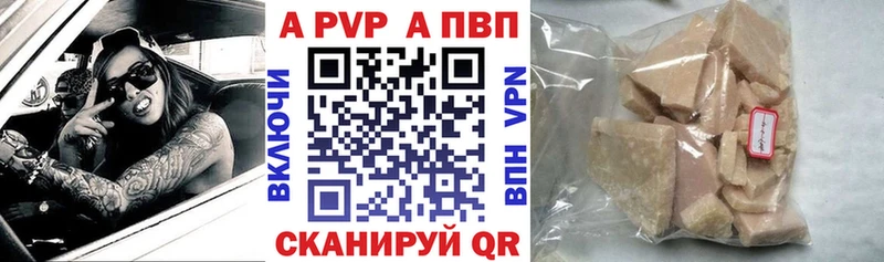Где купить наркоту Краснослободск ГАШ КОКАИН А ПВП Мефедрон