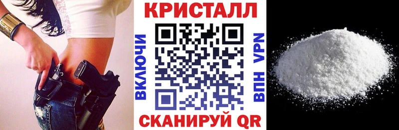 АМФЕТАМИН VHQ  Краснослободск 