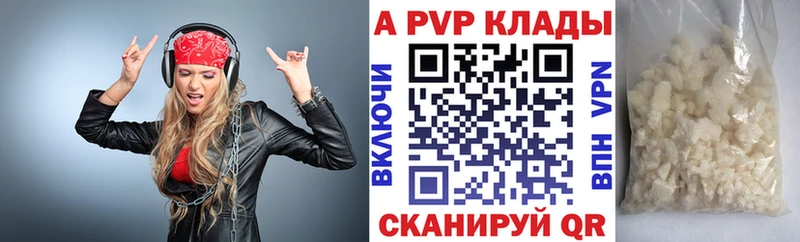 APVP Crystall  Краснослободск 