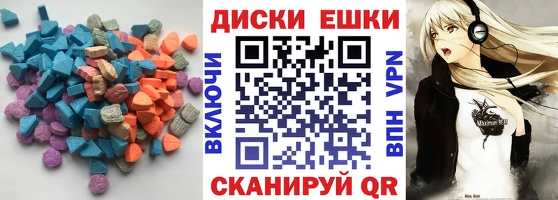 Ecstasy louis Vuitton  купить наркотик  Краснослободск 