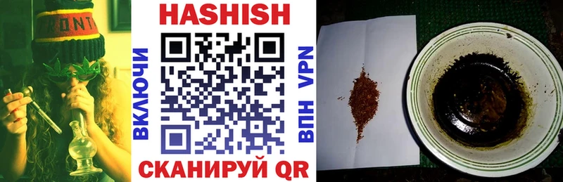 даркнет официальный сайт  Краснослободск  Гашиш Premium 