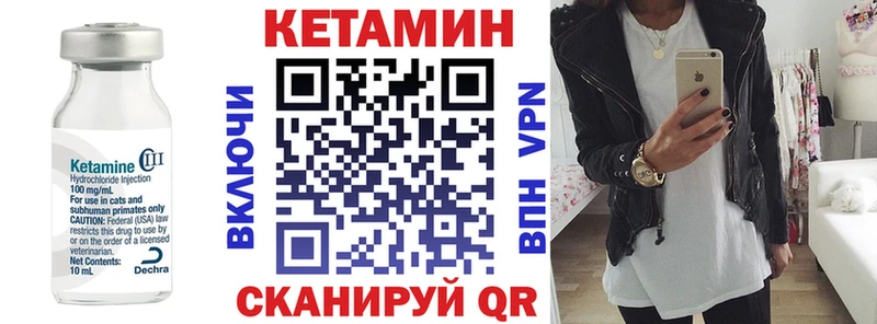 продажа наркотиков  Краснослободск  Кетамин VHQ 