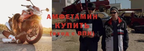 спайс Сосновый Бор