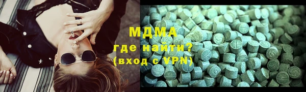 альфа пвп VHQ Сосновка