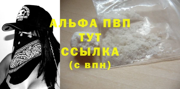 МДМА Белоозёрский