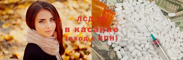 МДМА Белоозёрский