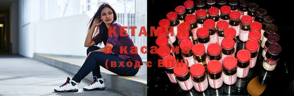 альфа пвп VHQ Сосновка