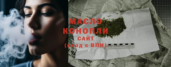 меф VHQ Богородицк
