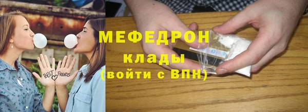 первитин Беломорск
