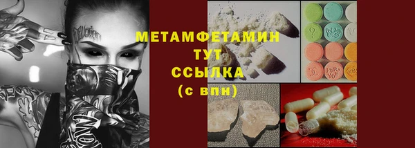 прущий лед Белокуриха