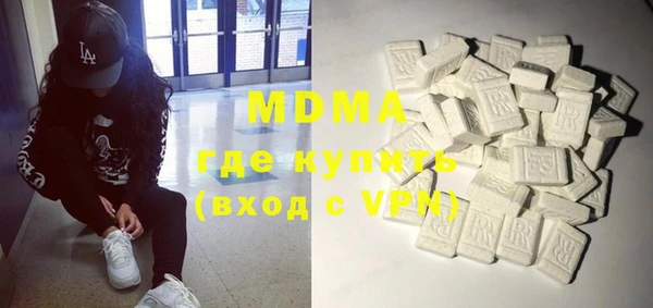 первитин Беломорск