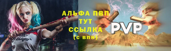 первитин Беломорск