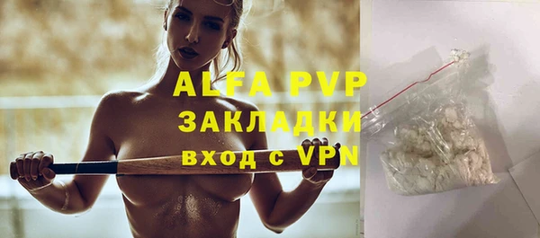 МДМА Белоозёрский