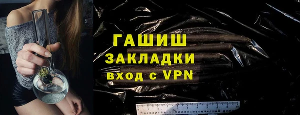 спайс Сосновый Бор