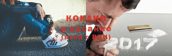mdma Сосновоборск