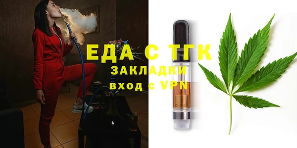 МДМА Белоозёрский