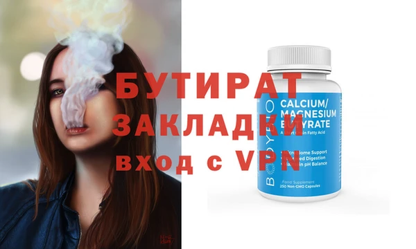 прущий лед Белокуриха