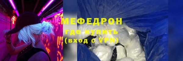 mdma Сосновоборск
