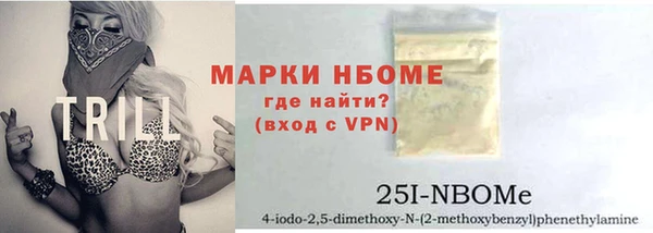 первитин Беломорск