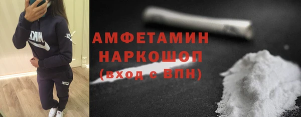 МДМА Белоозёрский