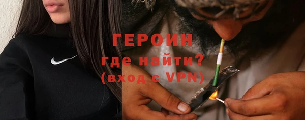 кокаин VHQ Богородск