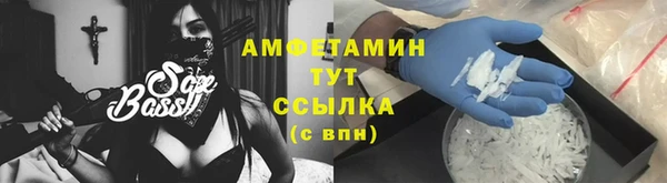 первитин Беломорск