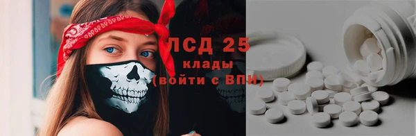 прущий лед Белокуриха