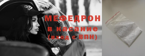 кокаин VHQ Богородск
