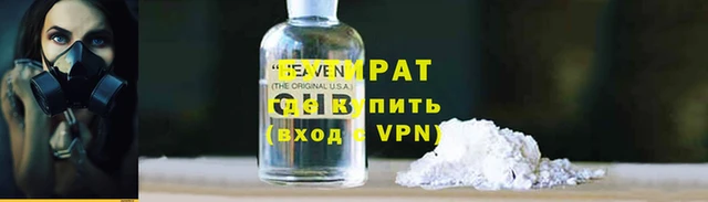 прущий лед Белокуриха