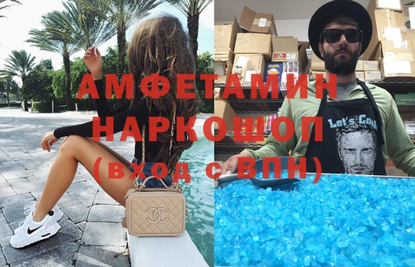 прущий лед Белокуриха