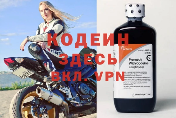 кокаин VHQ Богородск