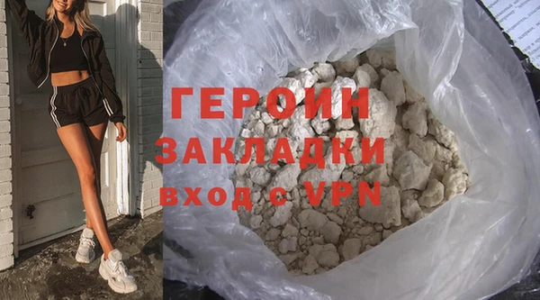 первитин Беломорск
