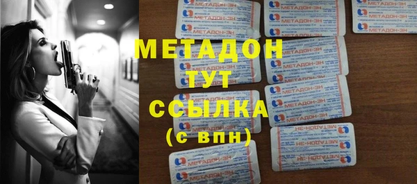 прущий лед Белокуриха