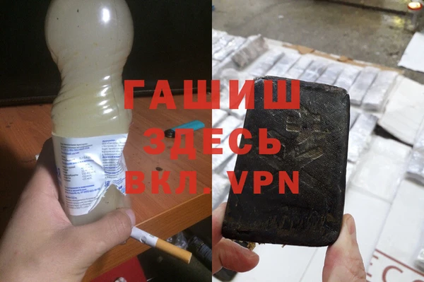 прущий лед Белокуриха