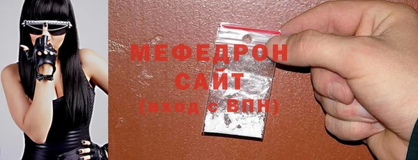 первитин Беломорск