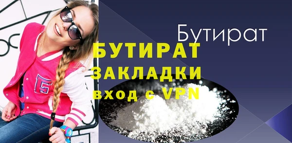первитин Беломорск