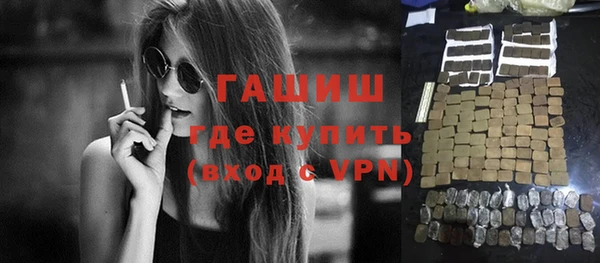 прущий лед Белокуриха