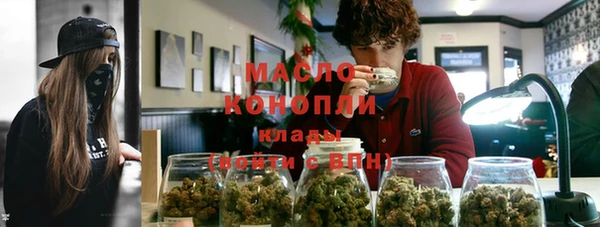 первитин Беломорск