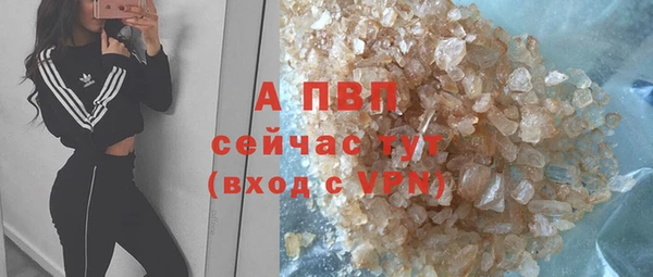 МДМА Белоозёрский