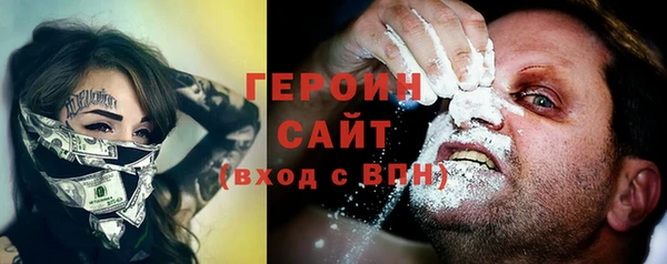 первитин Беломорск