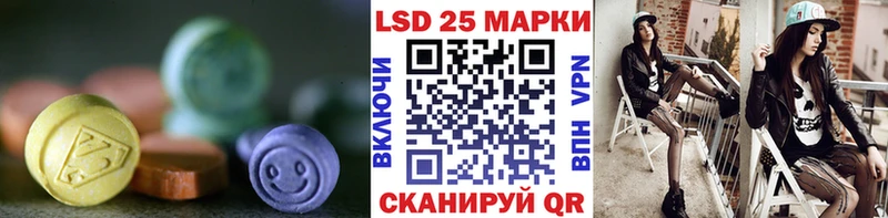наркотики  Краснослободск  ЛСД экстази кислота 