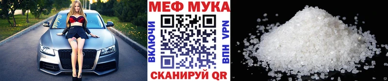 Меф VHQ  OMG онион  Краснослободск 
