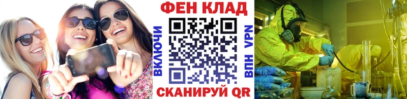 Первитин Methamphetamine  Краснослободск 