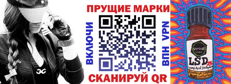 купить наркоту  Краснослободск  Марки NBOMe 1,8мг 