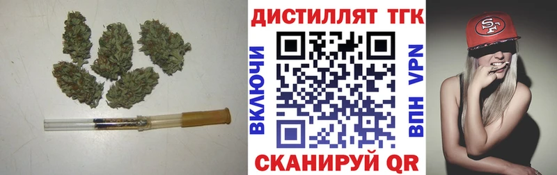 гидра как зайти  Краснослободск  Дистиллят ТГК концентрат 