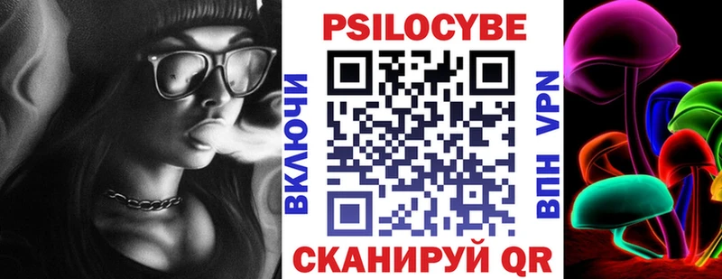Псилоцибиновые грибы GOLDEN TEACHER  Краснослободск 